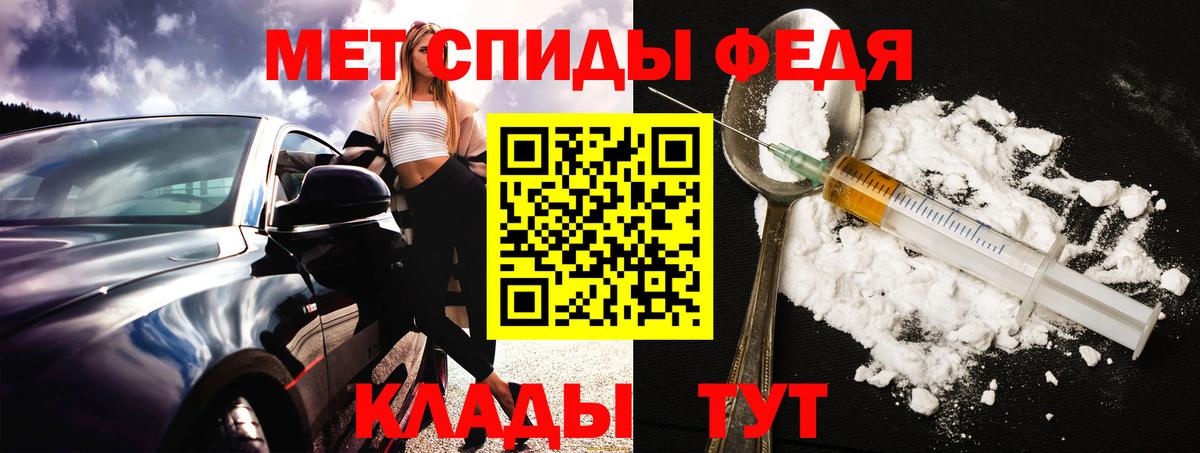 Amphetamine VHQ Отрадное