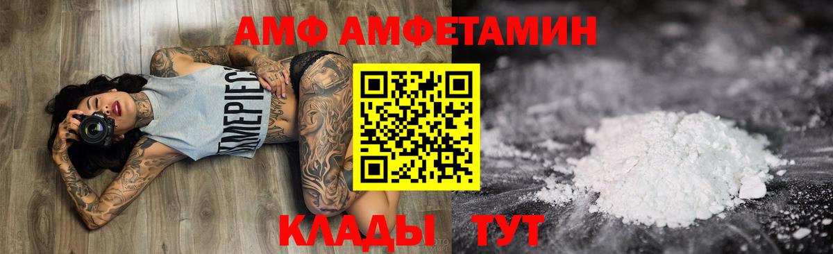 Гашиш  Конопля  Вход с VPN  МЕТ  Отрадное  ГАШИШ  Марихуана  Cocaine  Мефедрон кристаллы 