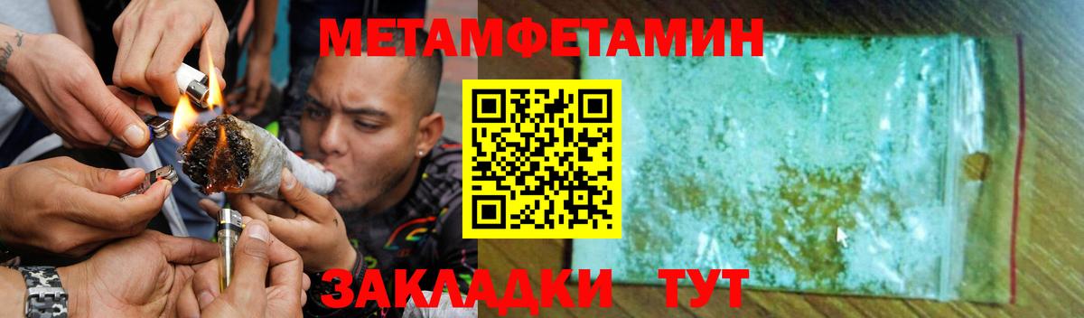 АМФ VHQ  Amphetamine  Отрадное  Вход с VPN 