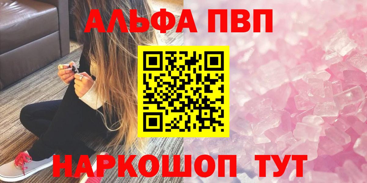 где купить   Вход с VPN  APVP  Отрадное  Alpha PVP крисы CK 