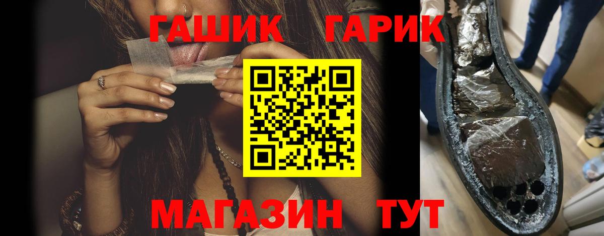 Отрадное  ГАШ Изолятор  Вход с VPN 