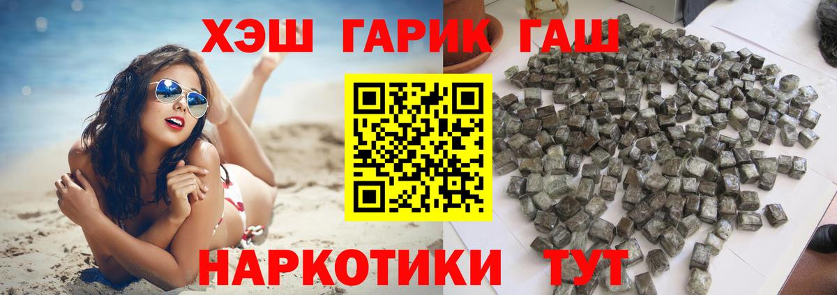 ГАШ Ice-O-Lator Отрадное