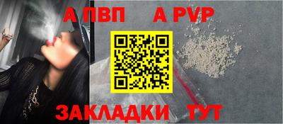 твердый Славянск-на-Кубани