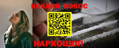 мефедрон VHQ Сланцы