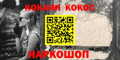 ГАЛЛЮЦИНОГЕННЫЕ ГРИБЫ Славгород