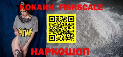 твердый Славянск-на-Кубани