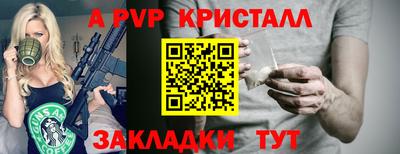 ГАЛЛЮЦИНОГЕННЫЕ ГРИБЫ Славгород