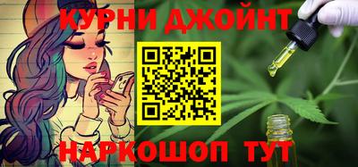 ГАЛЛЮЦИНОГЕННЫЕ ГРИБЫ Славгород
