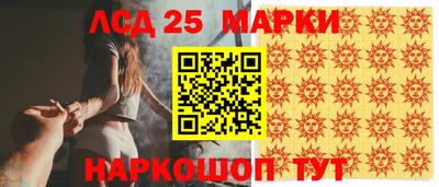 ГАЛЛЮЦИНОГЕННЫЕ ГРИБЫ Славгород