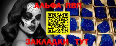 мефедрон VHQ Сланцы