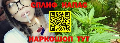 мефедрон VHQ Сланцы