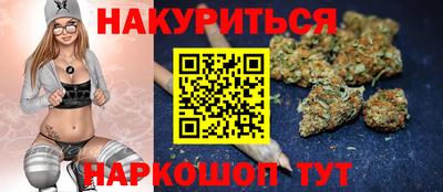 ГАЛЛЮЦИНОГЕННЫЕ ГРИБЫ Славгород