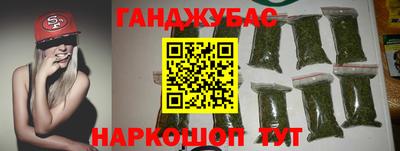 твердый Славянск-на-Кубани