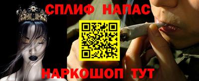 твердый Славянск-на-Кубани