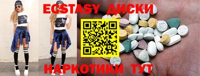 ГАЛЛЮЦИНОГЕННЫЕ ГРИБЫ Славгород
