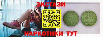 ГАЛЛЮЦИНОГЕННЫЕ ГРИБЫ Славгород
