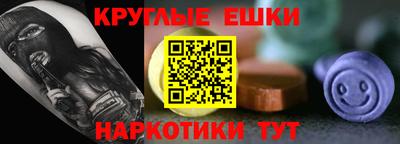 мефедрон VHQ Сланцы
