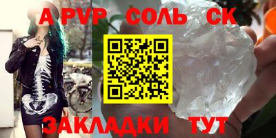 мефедрон VHQ Сланцы