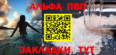 мефедрон VHQ Сланцы