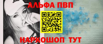 твердый Славянск-на-Кубани