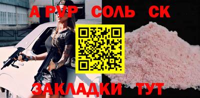 мефедрон VHQ Сланцы