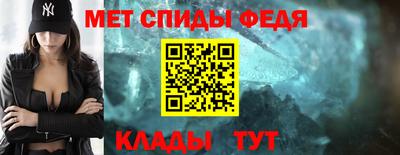 мефедрон VHQ Сланцы