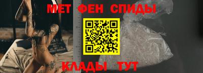 мефедрон VHQ Сланцы