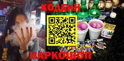 мефедрон VHQ Сланцы