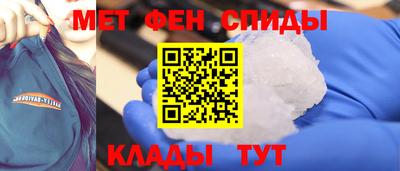 мефедрон VHQ Сланцы