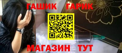 ГАЛЛЮЦИНОГЕННЫЕ ГРИБЫ Славгород