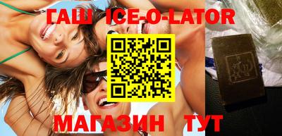 ГАЛЛЮЦИНОГЕННЫЕ ГРИБЫ Славгород