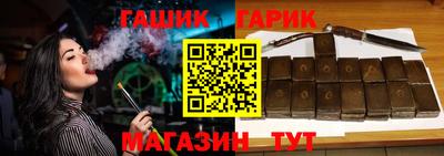 ГАЛЛЮЦИНОГЕННЫЕ ГРИБЫ Славгород