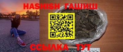 мефедрон VHQ Сланцы