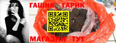 мефедрон VHQ Сланцы