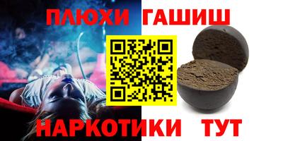 ГАЛЛЮЦИНОГЕННЫЕ ГРИБЫ Славгород