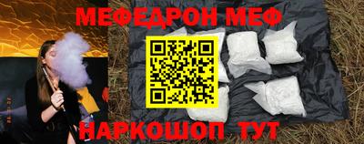 мефедрон VHQ Сланцы
