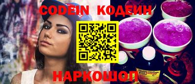 мефедрон VHQ Сланцы
