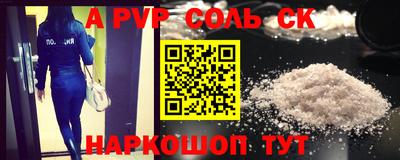 твердый Славянск-на-Кубани