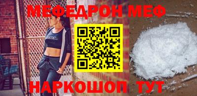 мефедрон VHQ Сланцы