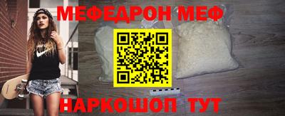 твердый Славянск-на-Кубани