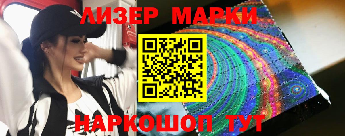 Отрадное  LSD-25 экстази кислота  Вход с VPN 