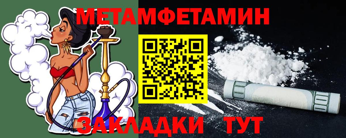 Отрадное  Первитин витя  Первитин витя  Вход с VPN 