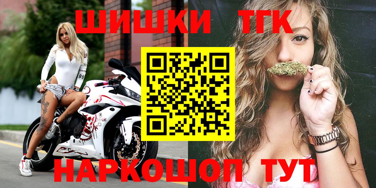 Конопля Ganja  Шишки марихуана THC 21%  Бошки марихуана LSD WEED  Бошки марихуана Ganja  Отрадное  Вход с VPN 